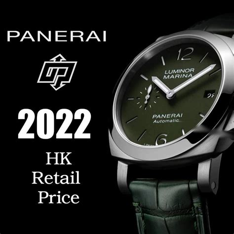 panerai price list 2012